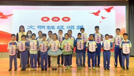 知法守法，快乐成长 ——主题升旗仪式（第十四周）