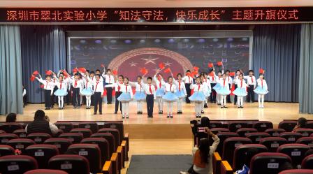 知法守法，快乐成长 ——主题升旗仪式（第十四周）