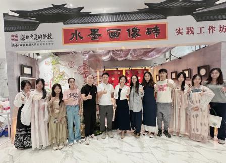 绘美育画卷，谱艺术华章|深圳市美术学校（深圳北理莫斯科大学附属美术中学）获“美育之城”2024深圳校园文化节“年度最佳展示奖”
