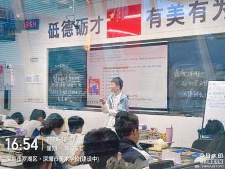 弘扬宪法精神 法律伴我同行 ——深圳市美术学校（深圳北理莫斯科大学附属美术中学）德育系列课程第四课