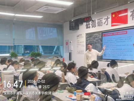 弘扬宪法精神 法律伴我同行 ——深圳市美术学校（深圳北理莫斯科大学附属美术中学）德育系列课程第四课