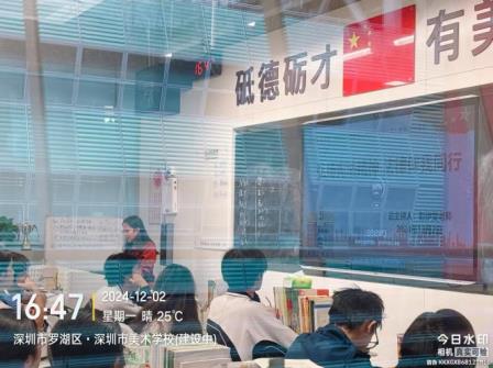 弘扬宪法精神 法律伴我同行 ——深圳市美术学校（深圳北理莫斯科大学附属美术中学）德育系列课程第四课