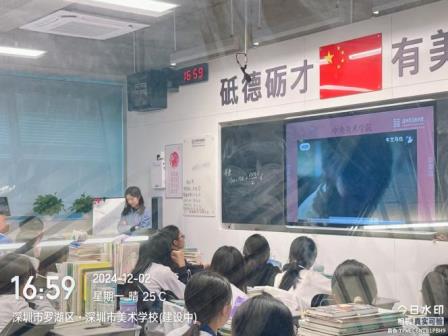 弘扬宪法精神 法律伴我同行 ——深圳市美术学校（深圳北理莫斯科大学附属美术中学）德育系列课程第四课