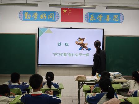 以爱之名，翼动无碍 ——深圳市笋岗小学成功举办2024年国际残疾人日主题活动