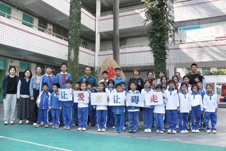 以爱之名，翼动无碍 ——深圳市笋岗小学成功举办2024年国际残疾人日主题活动