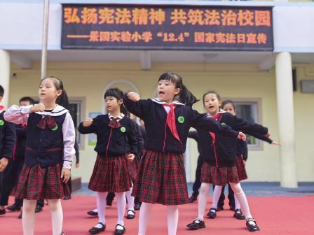 弘扬宪法精神 共筑法治校园——景园实验小学开展普法宣传活动