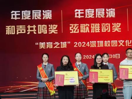 舞动青春，绽放尚美之花 —— 罗外实验舞蹈队惊艳亮相 “美育之城” 2024 深圳校园文化节