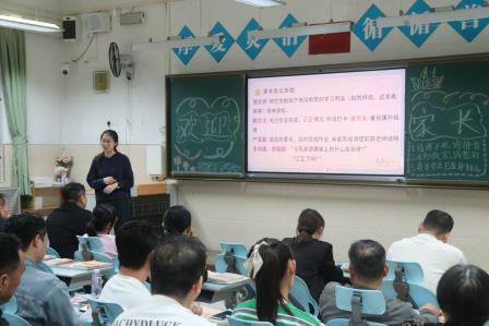 携手共育 筑梦未来 ——深圳市人民小学召开2024-2025学年第一学期家长会