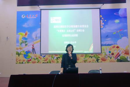 携手共育 筑梦未来 ——深圳市人民小学召开2024-2025学年第一学期家长会