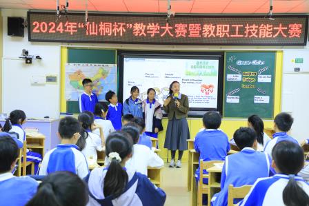 深圳市仙桐实验小学与深圳高级中学东校区小学英语科组联合教研
