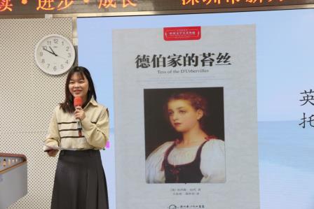 “阅读·进步·成长”——新秀小学举行2024年秋季阅读节活动之教师读书分享会