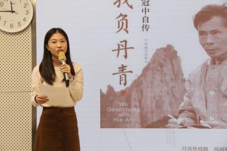 “阅读·进步·成长”——新秀小学举行2024年秋季阅读节活动之教师读书分享会