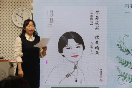 “阅读·进步·成长”——新秀小学举行2024年秋季阅读节活动之教师读书分享会