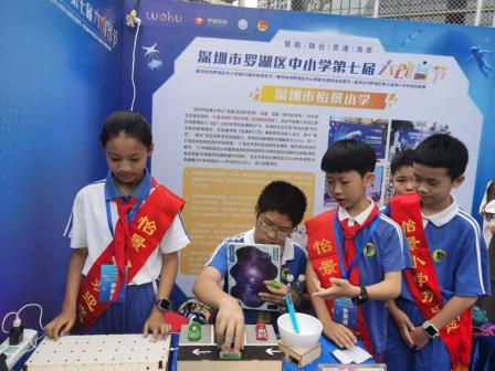 科技扬帆  创领新程 ——深圳市怡景小学喜获大创客节70项大奖