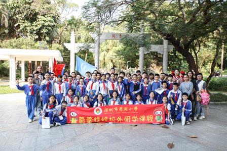 绿意盎然，探梦自然 ——罗湖小学“蕾蕾锋锋”校外研学活动之走进人民公园