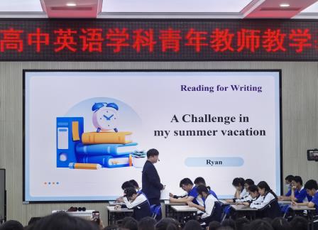 罗湖高级中学青年教师李兴东获市教学基本功大赛一等奖