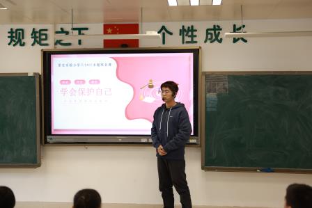 知法守法，快乐成长 ——翠北实验小学第14周主题班会