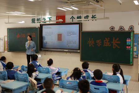 知法守法，快乐成长 ——翠北实验小学第14周主题班会