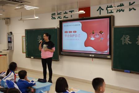 知法守法，快乐成长 ——翠北实验小学第14周主题班会