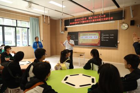 互学·互鉴·共进·共荣——红桂中学与香港万均汇知中学联合开展教育教学工作暨校园文化建设深度交流研讨会