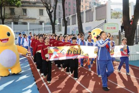 草埔小学举行“阳光体育嘉年华”活动