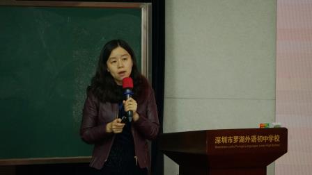 “语”你相约，互鉴致远 ——罗外初中开展初中语文课堂教学及中考语文备课研讨”交流活动