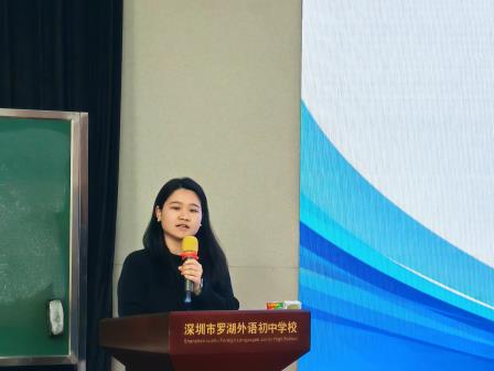 “语”你相约，互鉴致远 ——罗外初中开展初中语文课堂教学及中考语文备课研讨”交流活动
