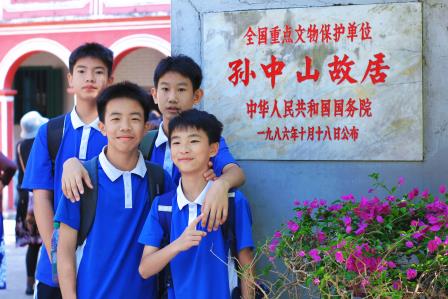 深圳市罗湖区滨河实验中学“行走的思政课”| 一次跨越历史与现代的社会实践之旅