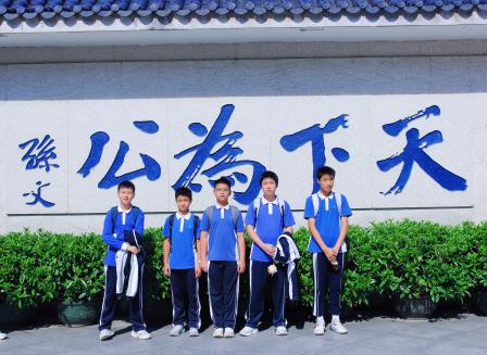 深圳市罗湖区滨河实验中学“行走的思政课”| 一次跨越历史与现代的社会实践之旅