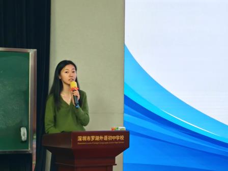 “语”你相约，互鉴致远 ——罗外初中开展初中语文课堂教学及中考语文备课研讨”交流活动