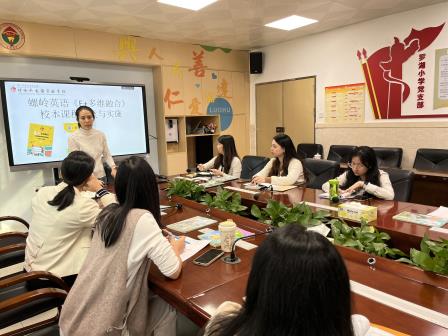 名师引领促成长 深思笃行助提升——黄小梅副校长到罗湖小学指导英语教学工作