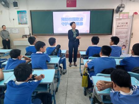 让“少年的你”远离校园欺凌——深圳市人民小学开展远离校园欺凌讲座