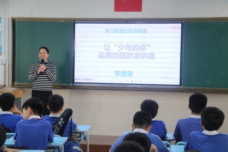 让“少年的你”远离校园欺凌——深圳市人民小学开展远离校园欺凌讲座