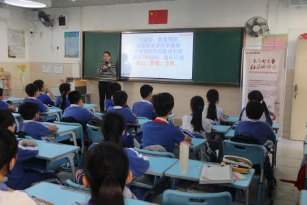 让“少年的你”远离校园欺凌——深圳市人民小学开展远离校园欺凌讲座