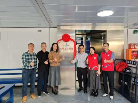 深圳市翠茵学校校外运动场地正式揭牌