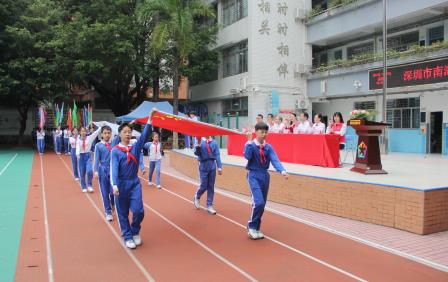 金秋丰收恰时节，少年运动展英姿 ——深圳市南湖小学第二十五届体育节圆满落幕