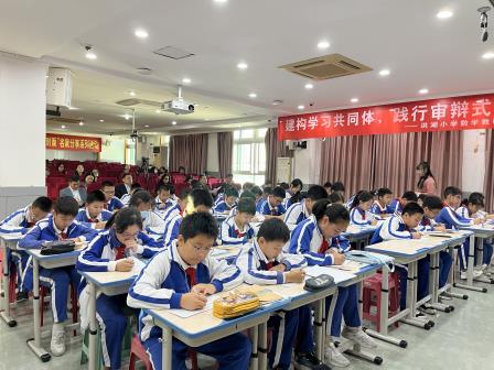建构学习共同体，践行审辩式学习——深圳市洪湖小学开展数学教研周活动