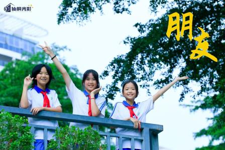 光影筑梦，华彩荣膺——深圳市螺岭教育集团仙桐实验小学在全国校园影视成果展活动获多项大奖