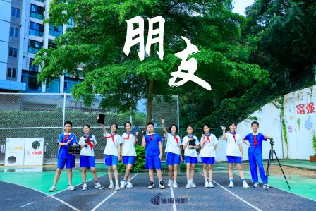 光影筑梦，华彩荣膺——深圳市螺岭教育集团仙桐实验小学在全国校园影视成果展活动获多项大奖
