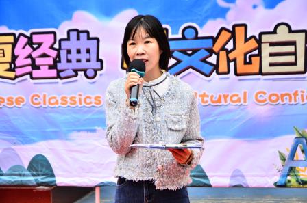 承华夏经典 树文化自信——景园实验小学举行第八届英语文化节闭幕式