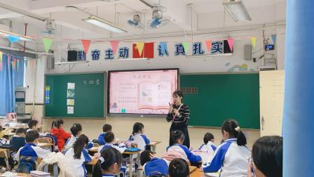 “同课”深耕课堂，“异构”绽放精彩 ——深圳市靖轩小学语文科组开展“青蓝工程”师徒同课异构活动