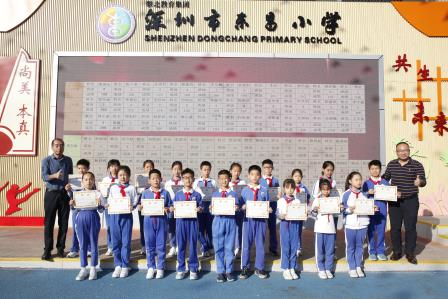 壮强健之体魄，养浩然之正气 ——东昌小学举办第二十一届田径运动会