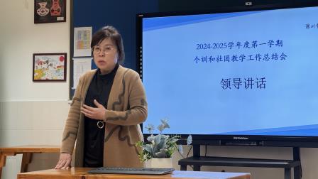 秉持适性教育 深耕个训教学 ——2024年星园学校个训、社团期末分享会