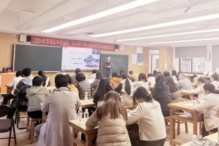 2024年罗湖区中学地理“百人听千课”优秀课例展示暨总结活动