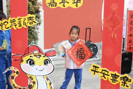 灵蛇悦动 智趣飞扬——深圳市红桂小学举行一二年级综合测评嘉年华活动