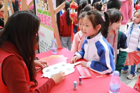 灵蛇悦动 智趣飞扬——深圳市红桂小学举行一二年级综合测评嘉年华活动