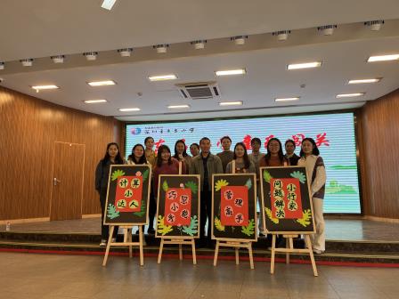 智勇闯关，悦享成长——东昌小学举办一二年级期末童乐闯关活动
