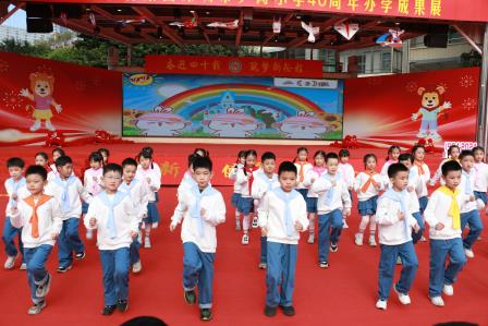 深圳市笋岗小学举行第二届“萌狮”体、艺、科创周暨第四十届体育文化节
