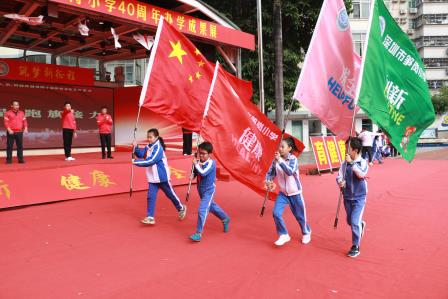 深圳市笋岗小学举行第二届“萌狮”体、艺、科创周暨第四十届体育文化节