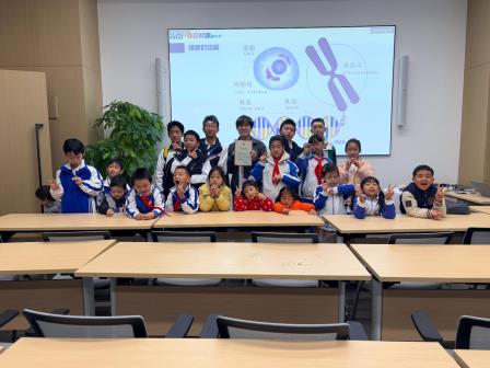 探秘生命序列 参访科技前沿|螺岭湖贝学校党支部前往华大集团总部参访 开展主题党日活动